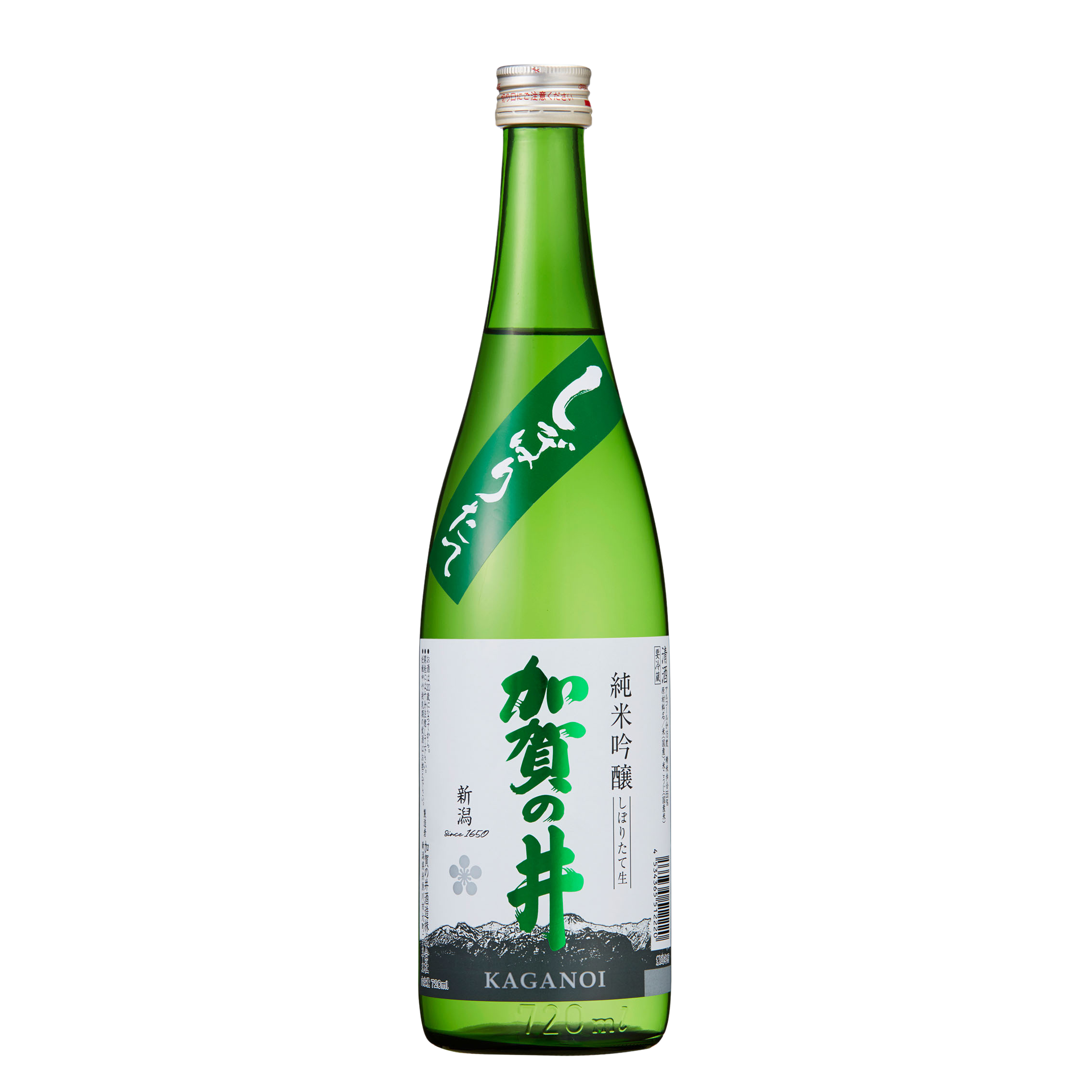 Kaganoi 준마이 긴죠 Shiboritate Nama