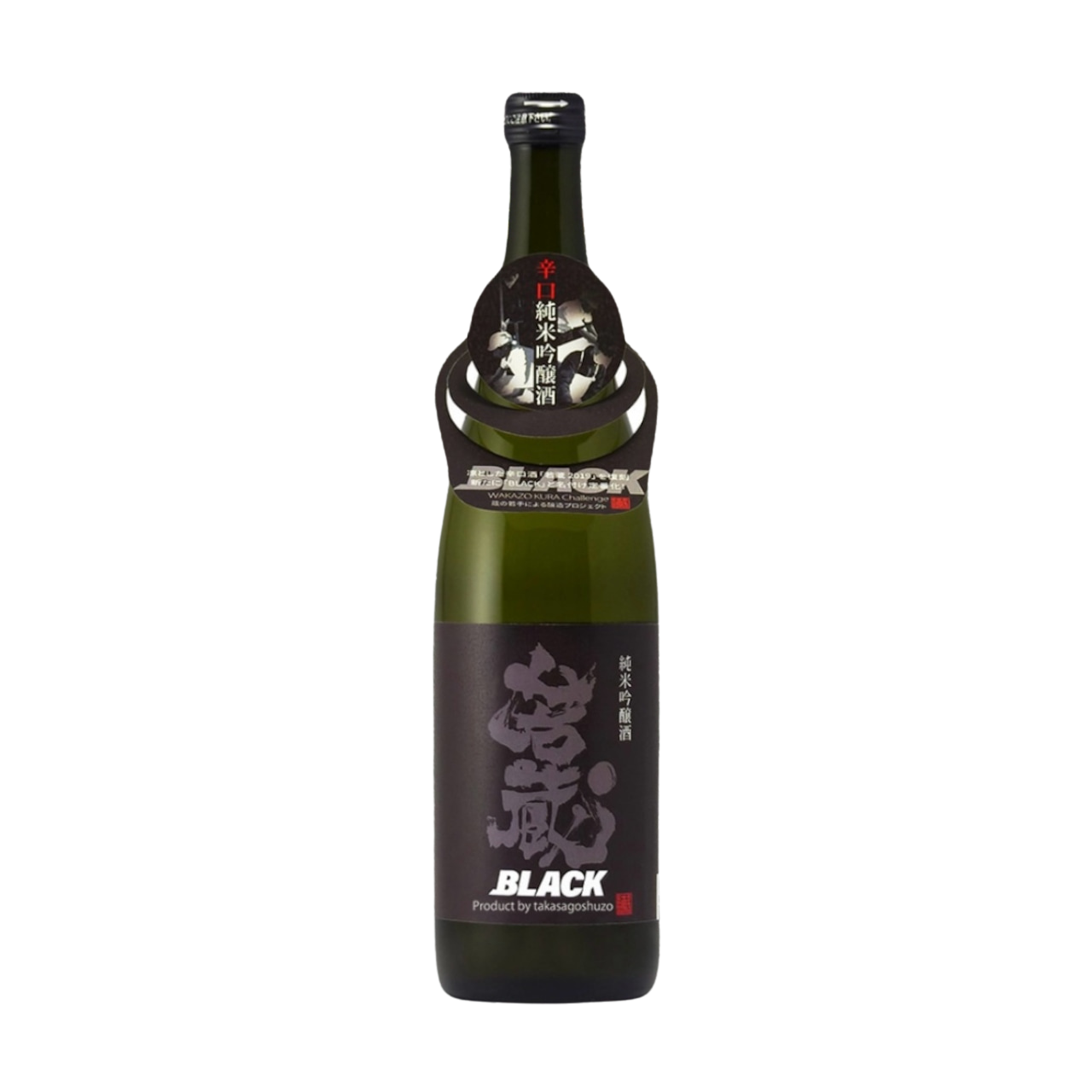 Wakazo Black Junmai Ginjo