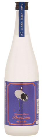 Koshinotsuru Premium Junmai Ginjo