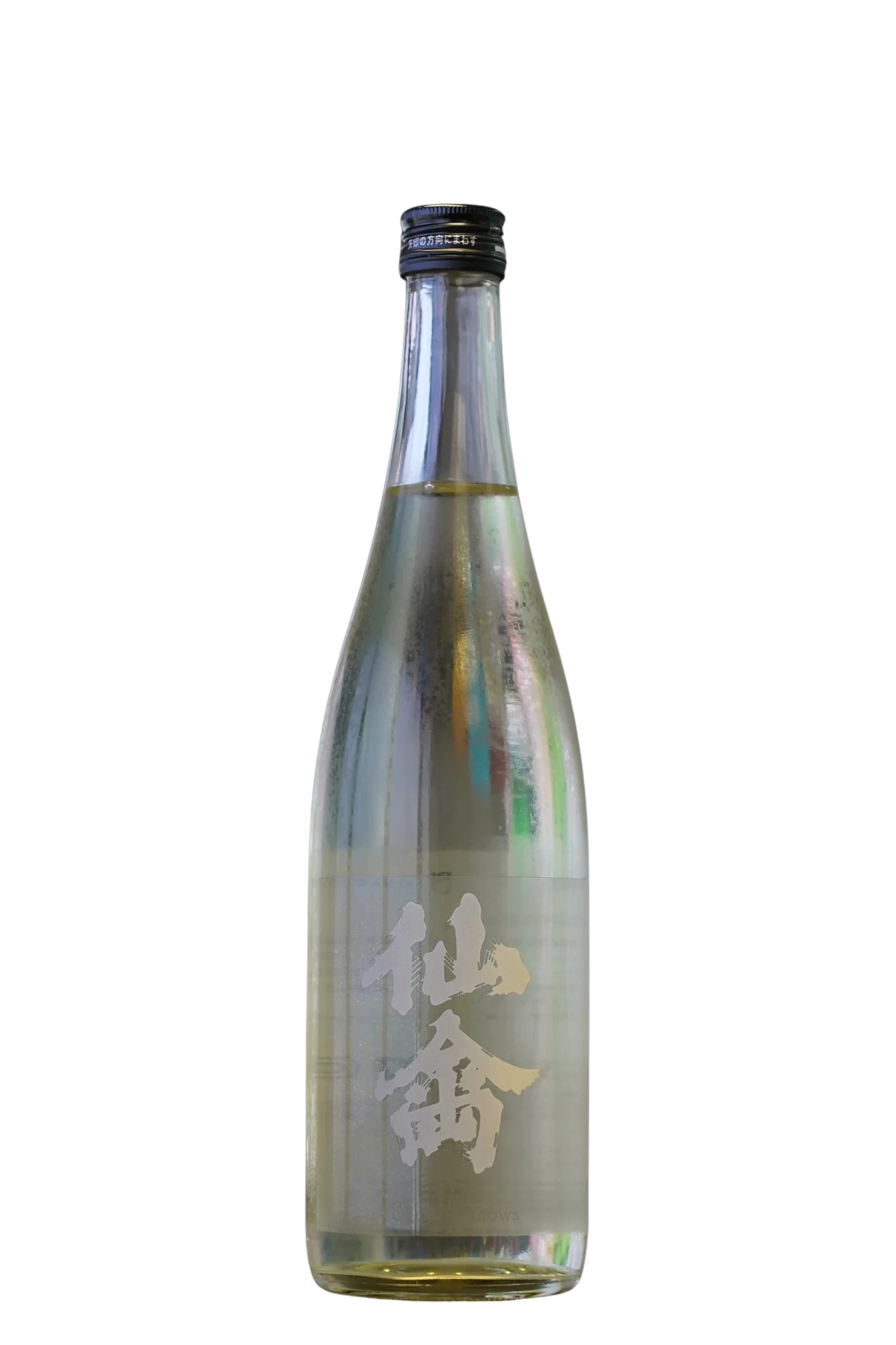 Senkin United Arrows