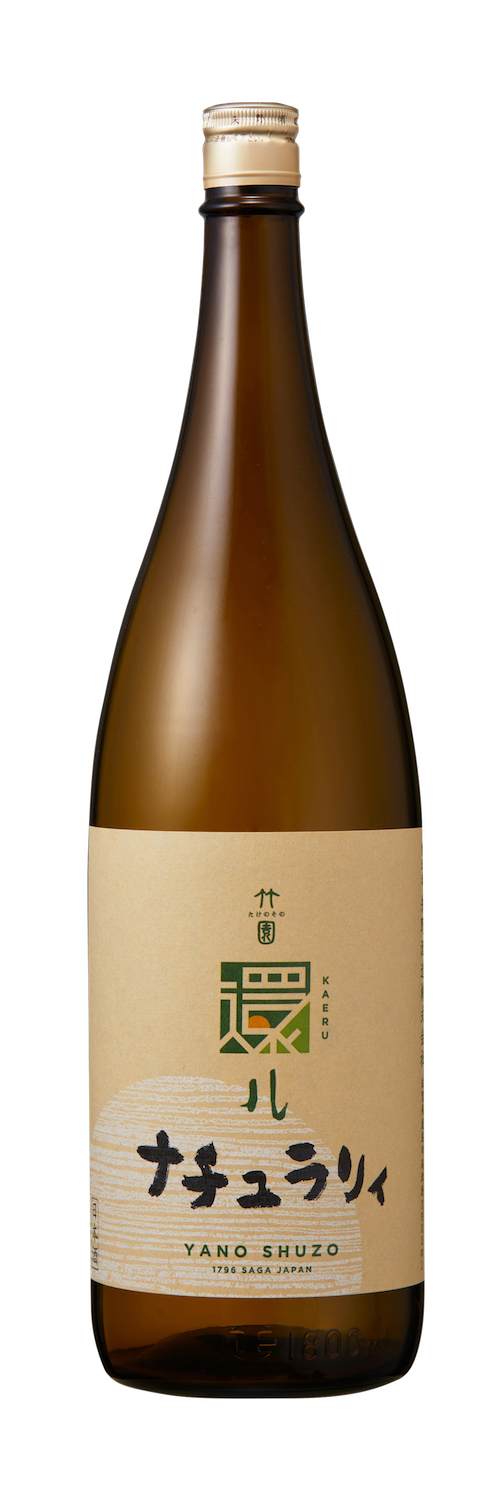 Takenosono Kaeru Naturally