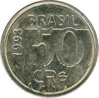 50 Cruzeiros Reais cruzeiro real (1993-1994) coin