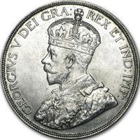 King George V Large Dollar 1 and 2 dollars coin