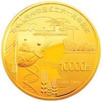 10000 Yuan bullion commemoratives coin