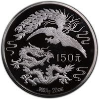 150 Yuan bullion commemoratives coin