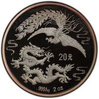 20 Yuan bullion commemoratives coin