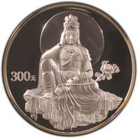 300 Yuan bullion commemoratives coin