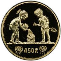 450 Yuan bullion commemoratives coin