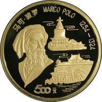 500 Yuan bullion commemoratives coin