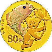80 Yuan bullion commemoratives coin