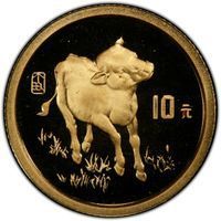 Gold 10 Yuan bullion lunars coin