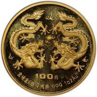 Gold 100 Yuan bullion lunars coin