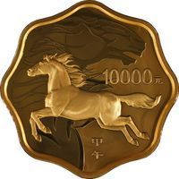 Gold 10000 Yuan bullion lunars coin