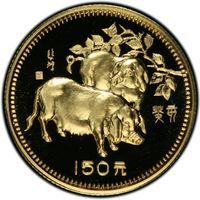 Gold 150 Yuan bullion lunars coin