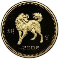 Gold 200 Yuan bullion lunars coin