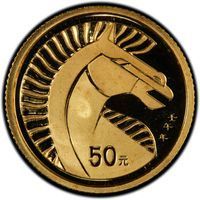 Gold 50 Yuan bullion lunars coin