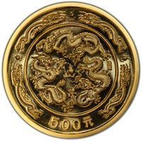 Gold 500 Yuan bullion lunars coin