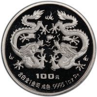 Platinum 100 Yuan bullion lunars coin