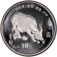 Silver 10 Yuan bullion lunars coin