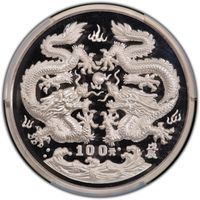 Silver 100 Yuan bullion lunars coin