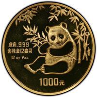 Gold 1000 Yuan bullion pandas coin