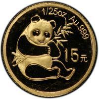 Gold 15 Yuan bullion pandas coin