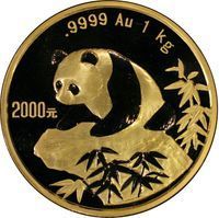 Gold 2000 Yuan bullion pandas coin