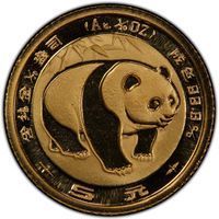 Gold 5 Yuan bullion pandas coin