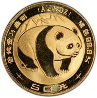 Gold 50 Yuan bullion pandas coin