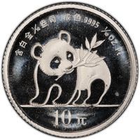 Platinum 10 Yuan bullion pandas coin