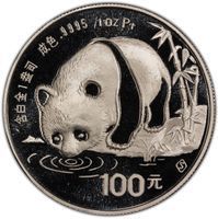 Platinum 100 Yuan bullion pandas coin