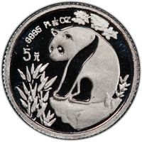 Platinum 5 Yuan bullion pandas coin