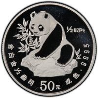 Platinum 50 Yuan bullion pandas coin