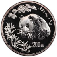 Silver 200 Yuan bullion pandas coin