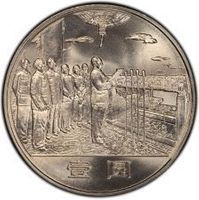 China Circulating Commemoratives