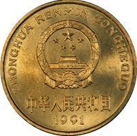 1991