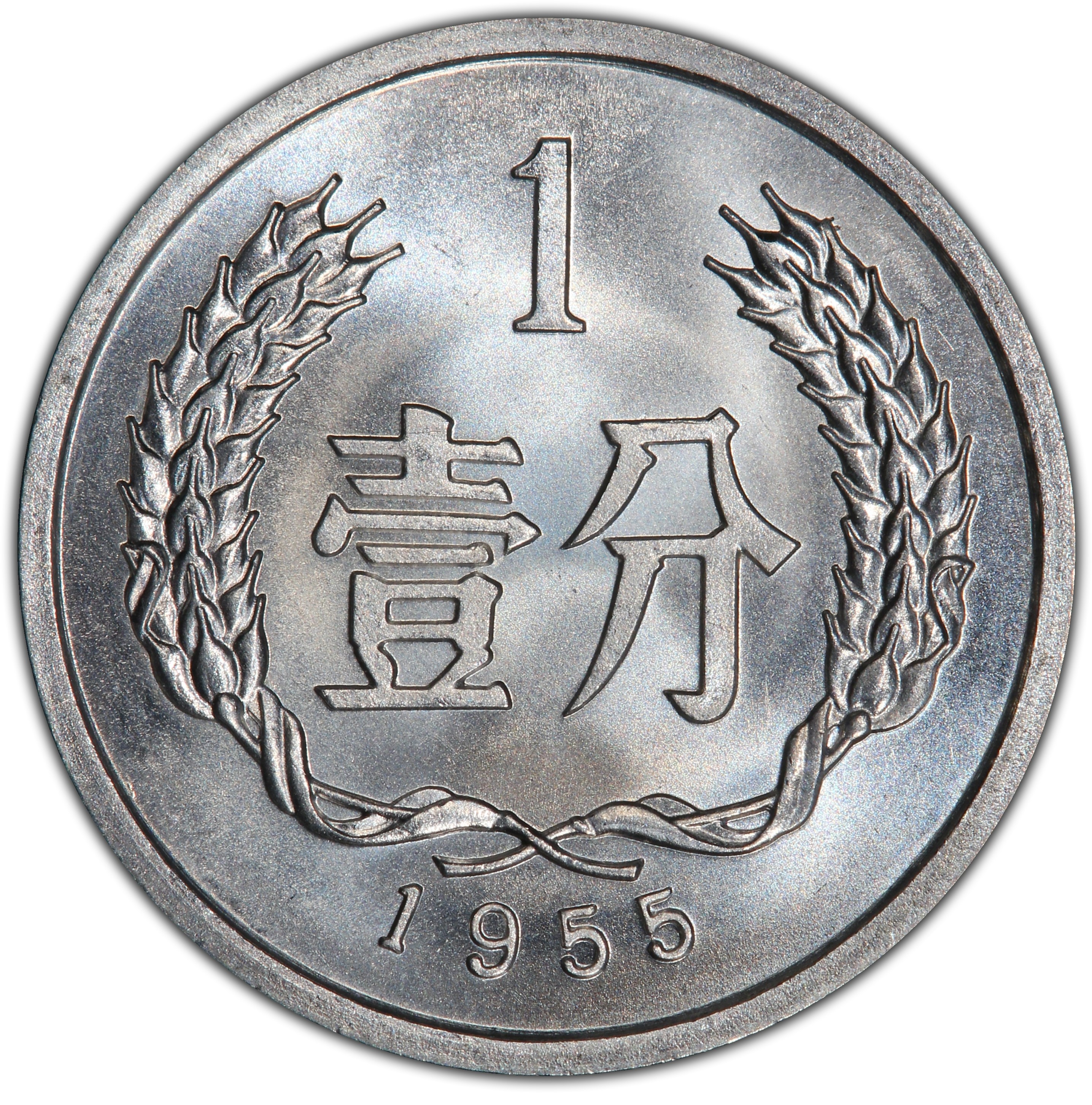 1955 Fen