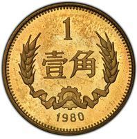 Jiao circulating coin