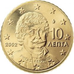 2005 Greece 10 Cents