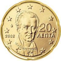 Greece 20 Cents 20 cents coin