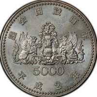 Japan 5000 and 10000 Yen