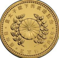 Japan 50000 and 100000 Yen