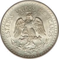Estados Unidos Type 3 1 Peso 1 peso coin