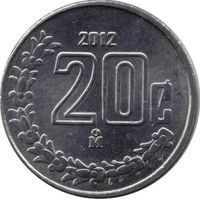 20 Cents new peso coin