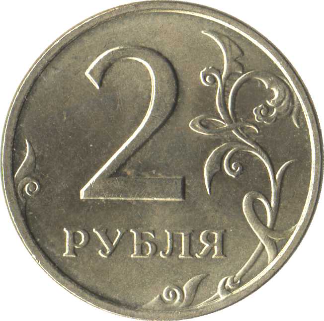 2009-C 2 Roubles