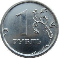 Russia Rouble