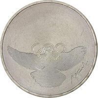 1988 Olympic Movement