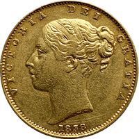 Queen Victoria Sovereign half sovereign and sovereign coin