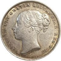 Queen Victoria Shilling shilling coin