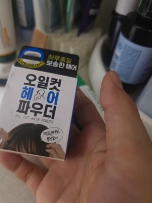 ㅁㅊ장거리 비행동안 머리 1도 안떡짐